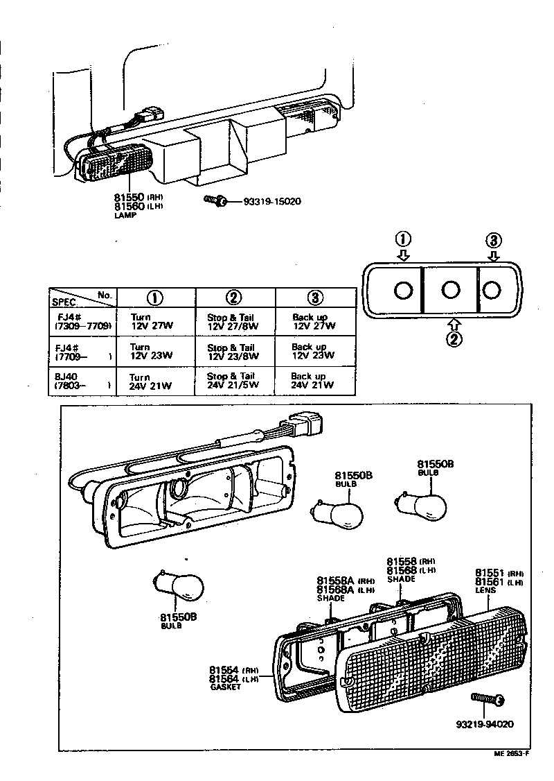  LAND CRUISER 40 55 |  REAR COMBINATION LAMP