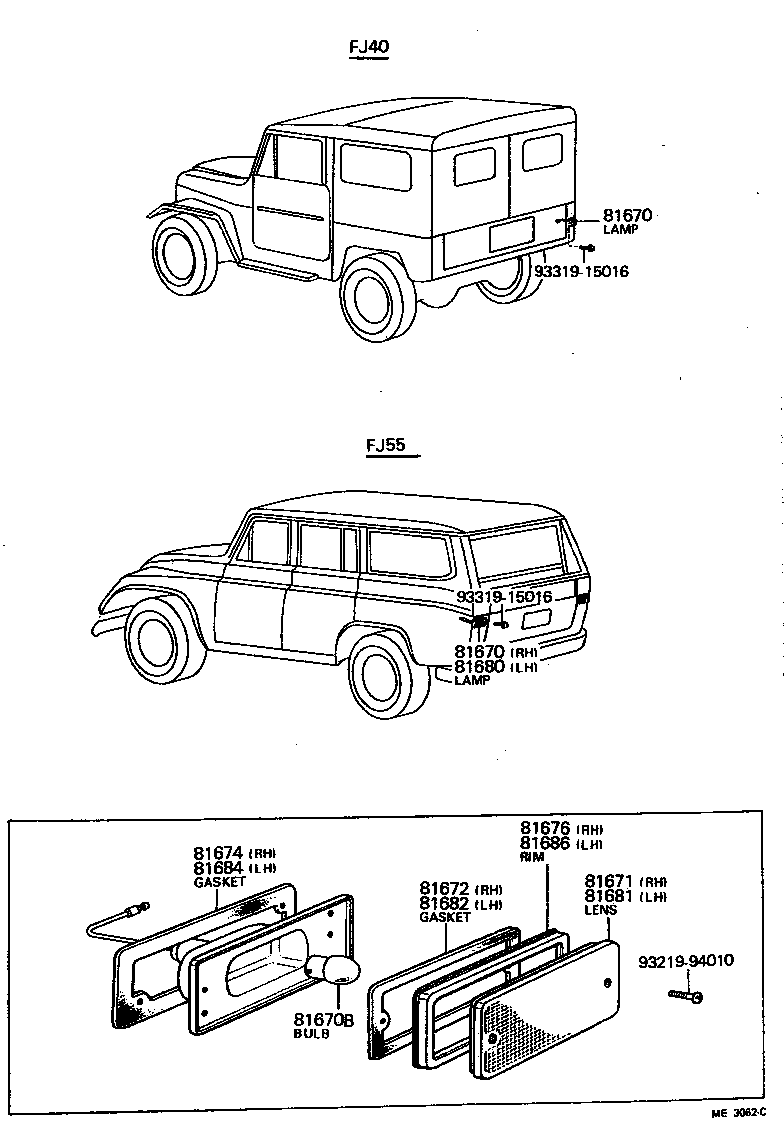  LAND CRUISER 40 55 |  BACK UP LAMP