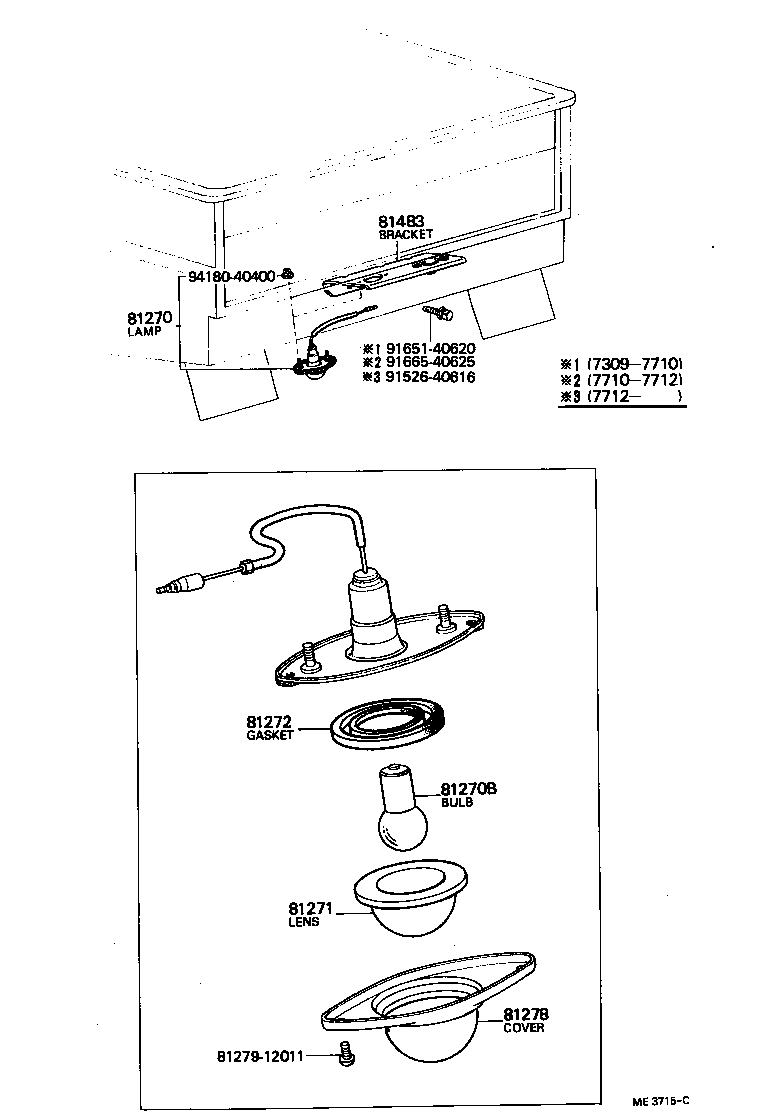  LAND CRUISER 40 55 |  REAR LICENSE PLATE LAMP