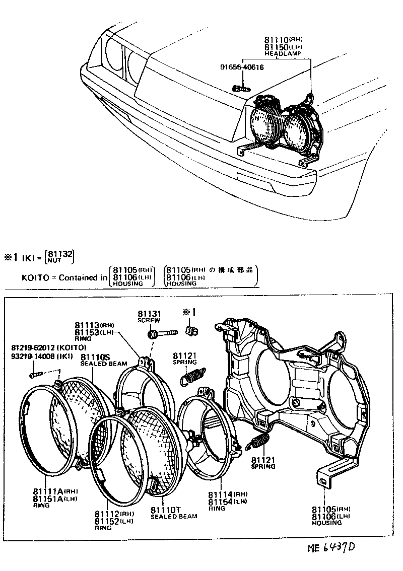  CELICA |  HEADLAMP
