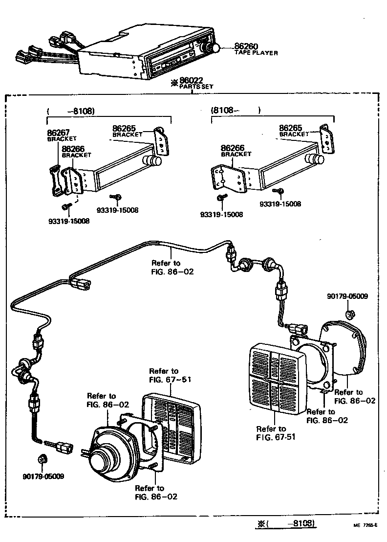  PICKUP |  RADIO RECEIVER AMPLIFIER CONDENSER