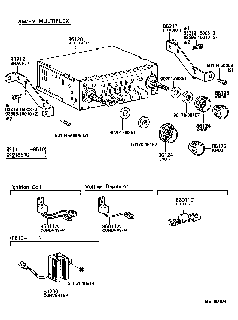  LAND CRUISER 60 |  RADIO RECEIVER AMPLIFIER CONDENSER