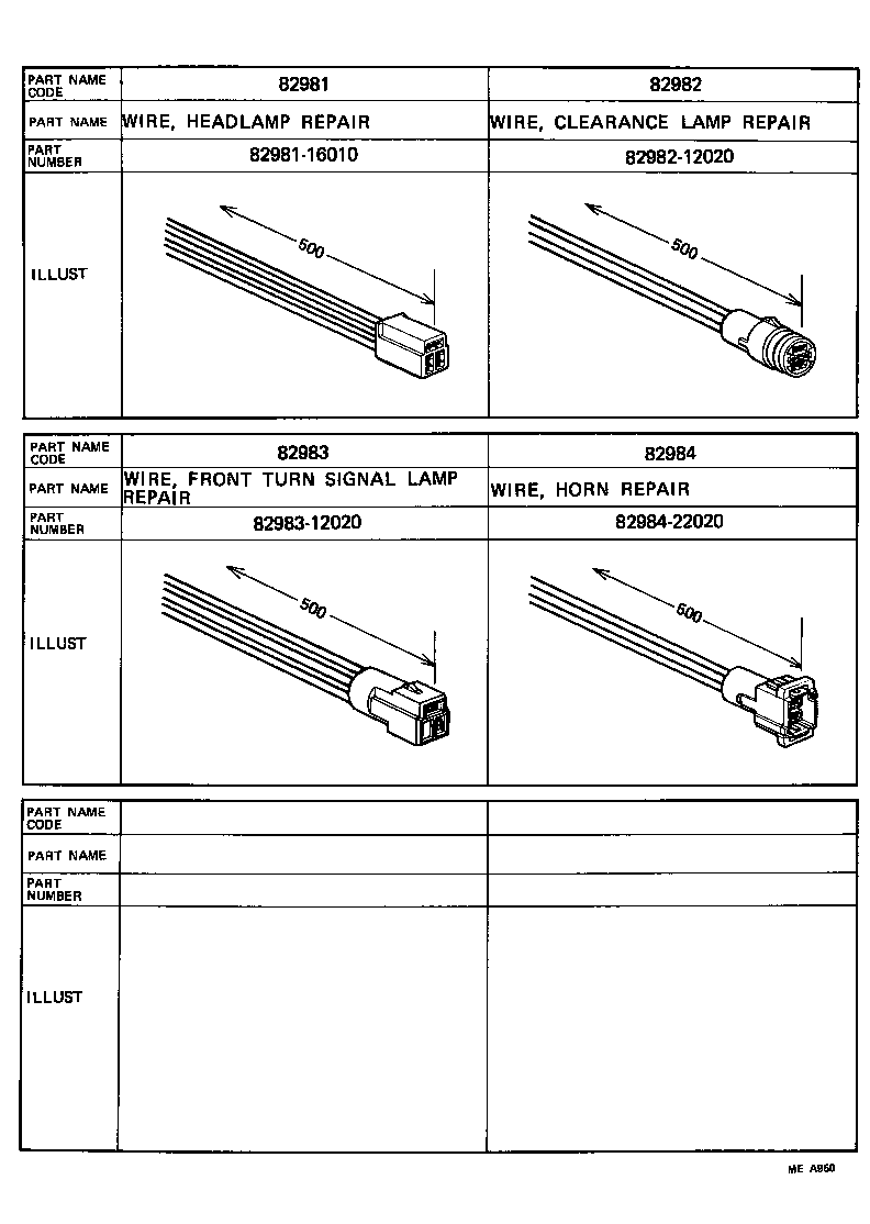  TERCEL |  WIRING CLAMP