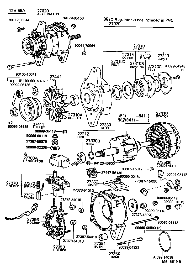  LAND CRUISER 60 |  ALTERNATOR