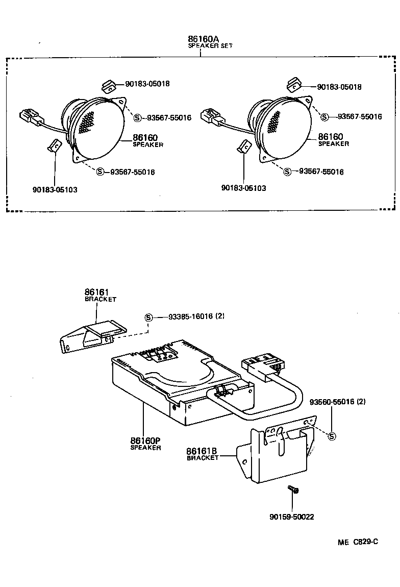  CAMRY |  SPEAKER