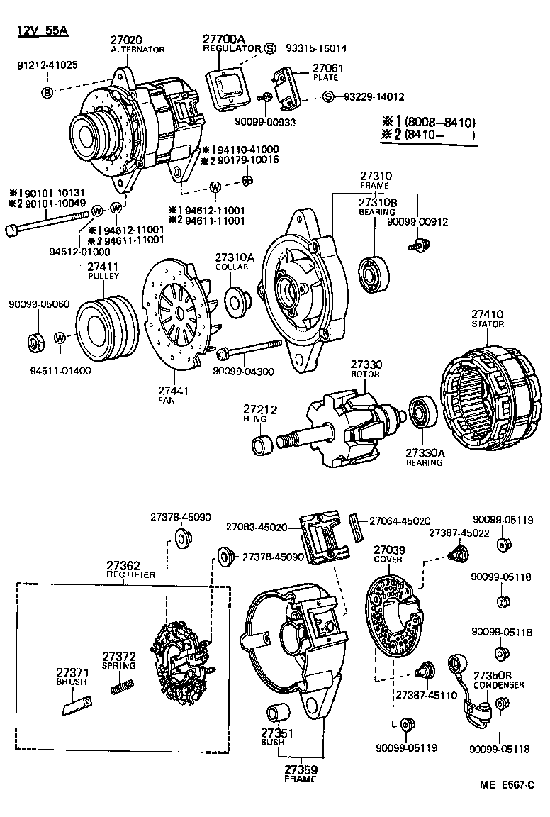  LAND CRUISER 60 |  ALTERNATOR