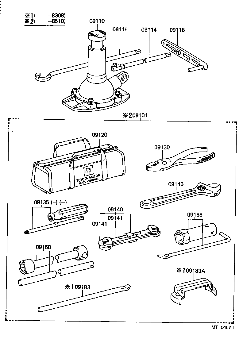  LAND CRUISER 60 |  STANDARD TOOL