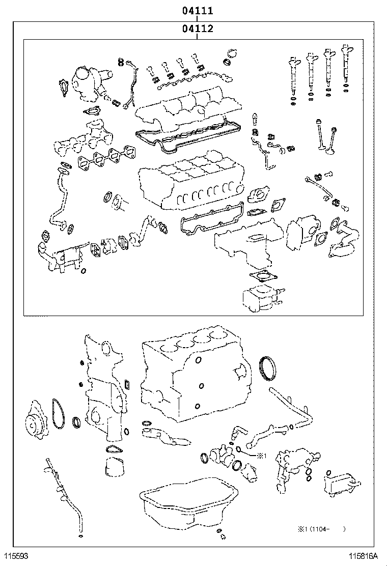  VERSO |  ENGINE OVERHAUL GASKET KIT
