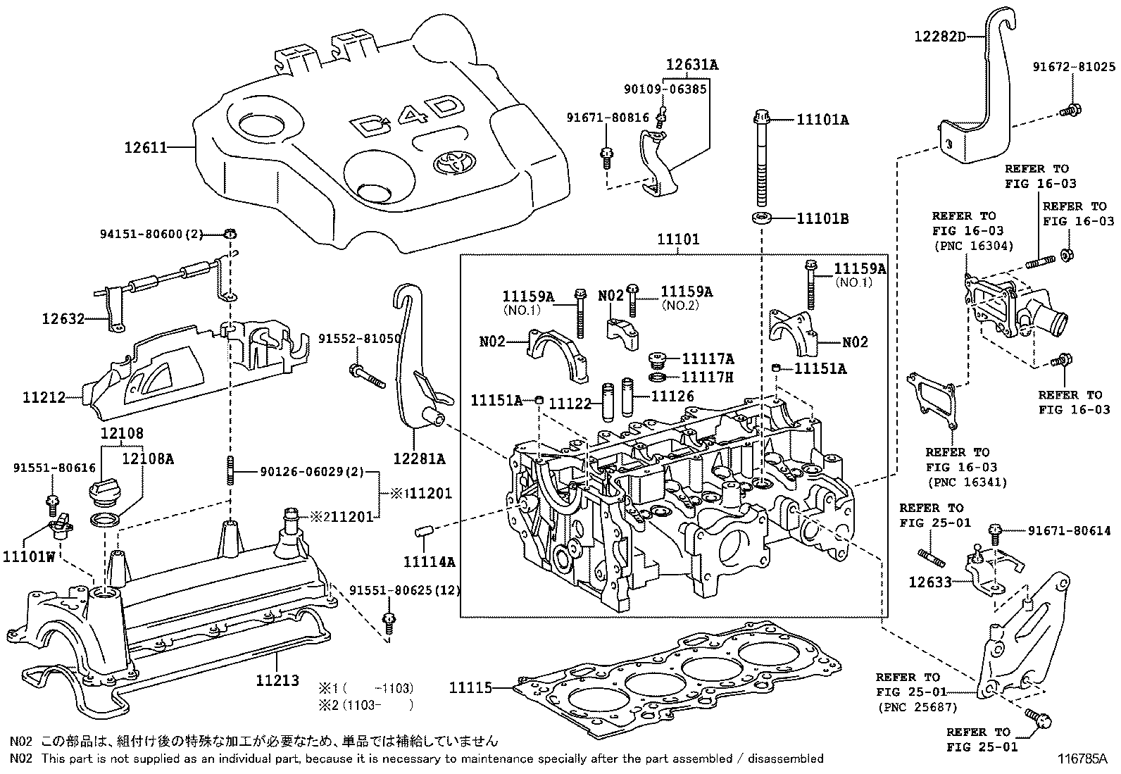  VERSO S |  CYLINDER HEAD