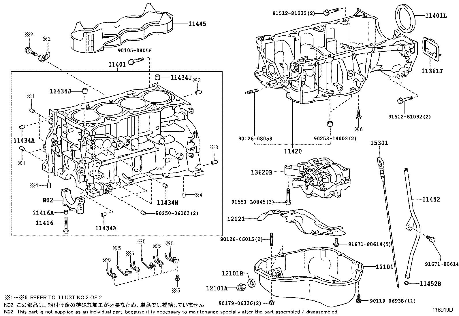  CAMRY HYBRID |  CYLINDER BLOCK