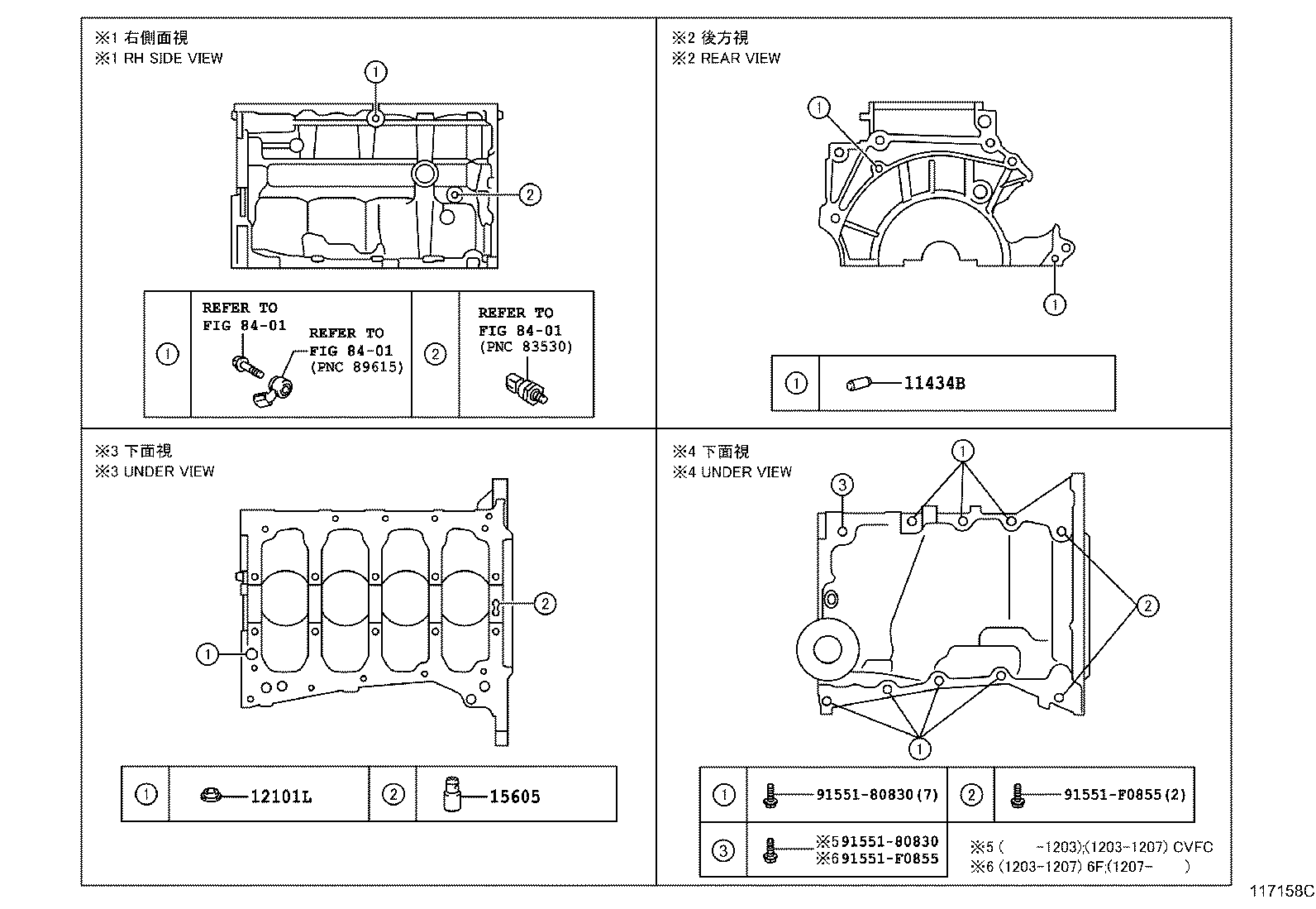  YARIS HYBRID FRP |  CYLINDER BLOCK