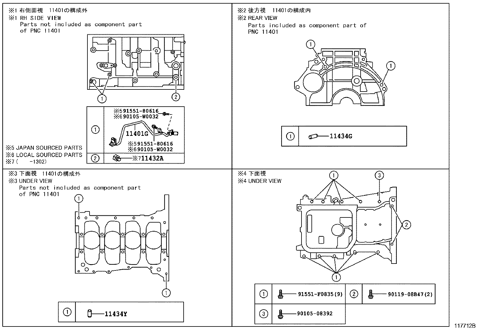  AURIS HYBRID UKP |  CYLINDER BLOCK