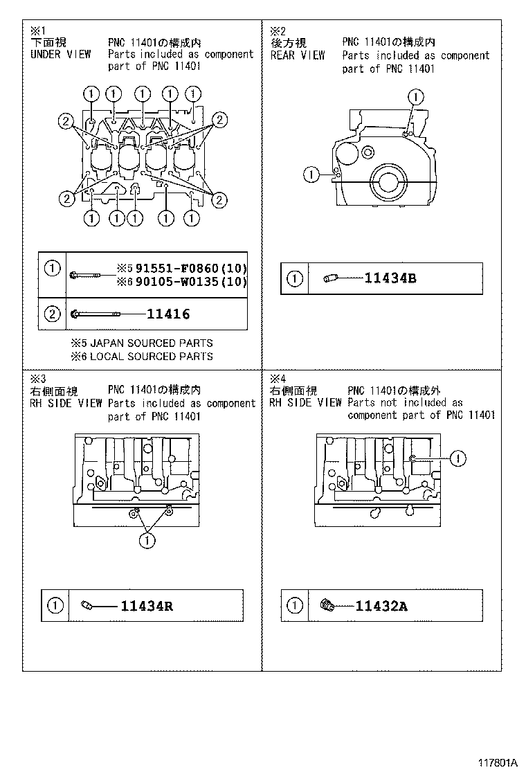  RAV4 |  CYLINDER BLOCK