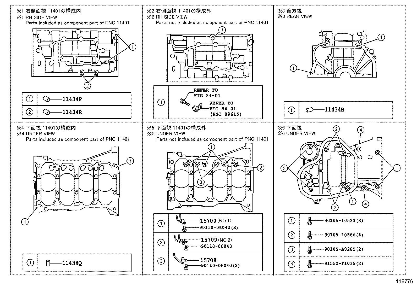 HIGHLANDER KLUGER |  CYLINDER BLOCK