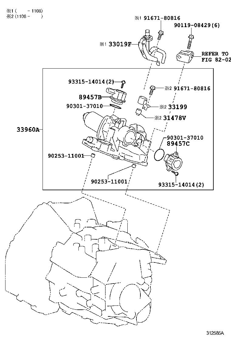  YARIS HYBRID FRP |  PUMP ACTUATOR SEQUENTIAL OR MULTI MODE MANUAL TRANSAXLE