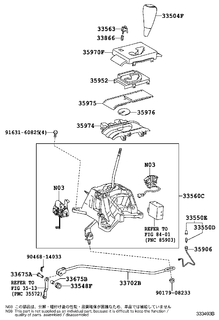  LAND CRUISER 200 |  SHIFT LEVER RETAINER