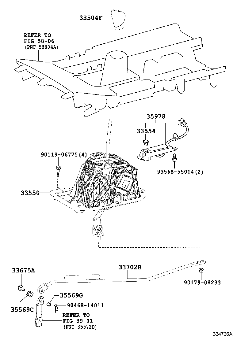  IS250 300H |  SHIFT LEVER RETAINER