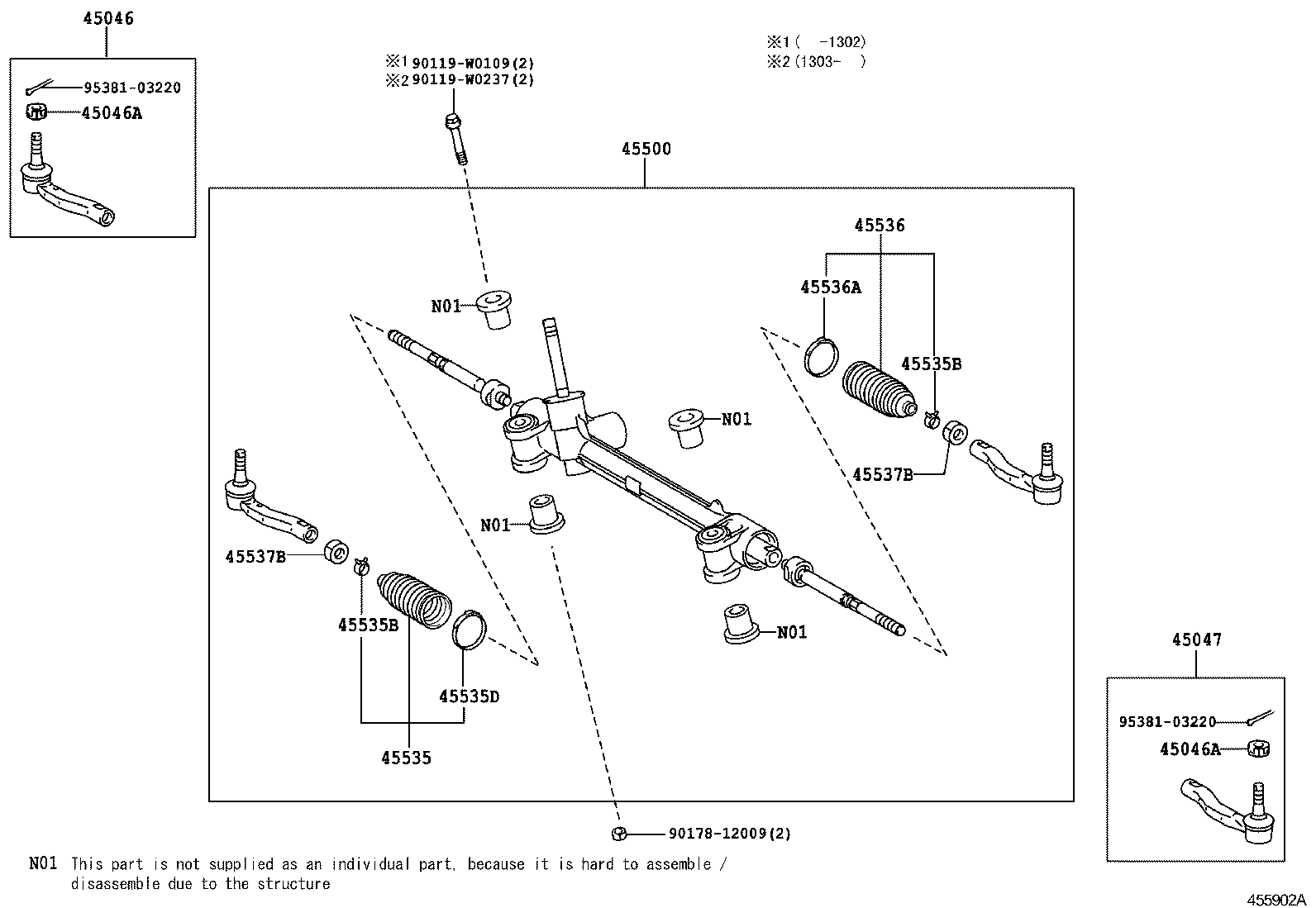  YARIS HYBRID FRP |  FRONT STEERING GEAR LINK