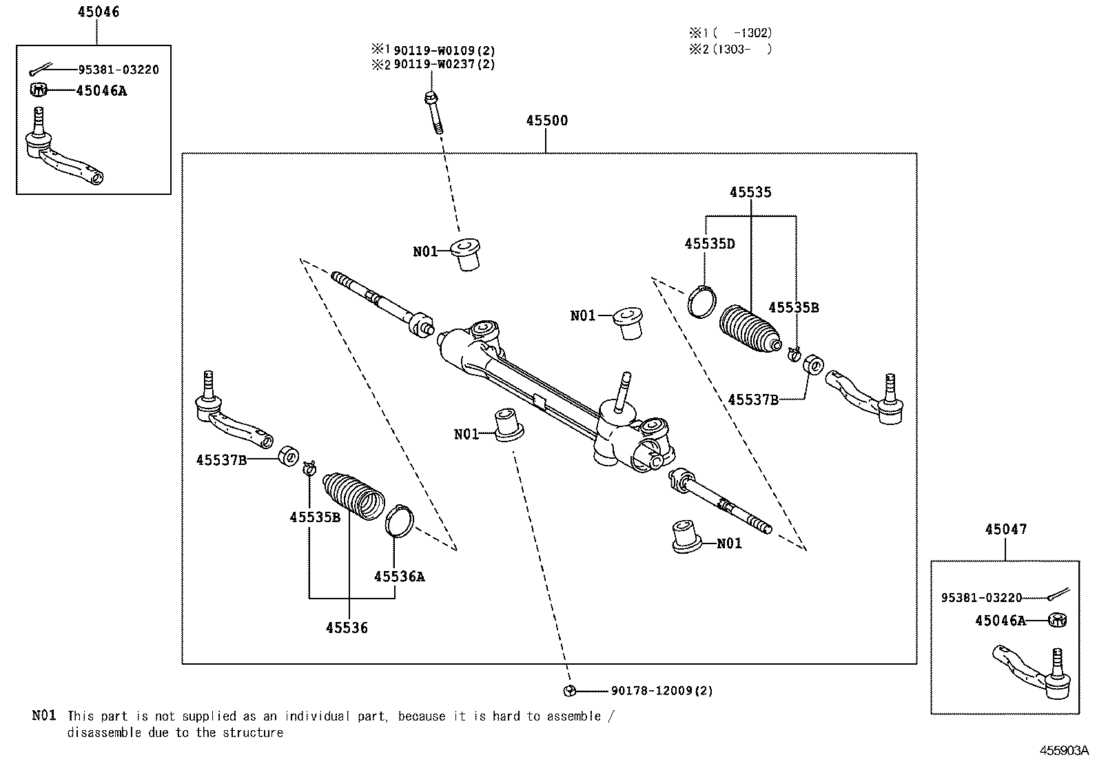  YARIS HYBRID FRP |  FRONT STEERING GEAR LINK