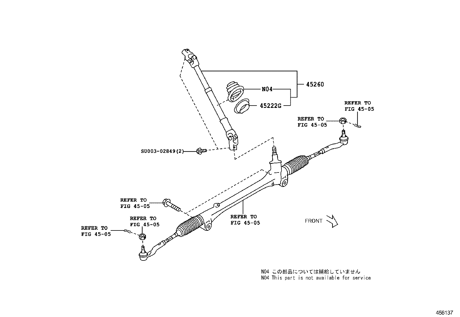  GT86 86 |  STEERING COLUMN SHAFT