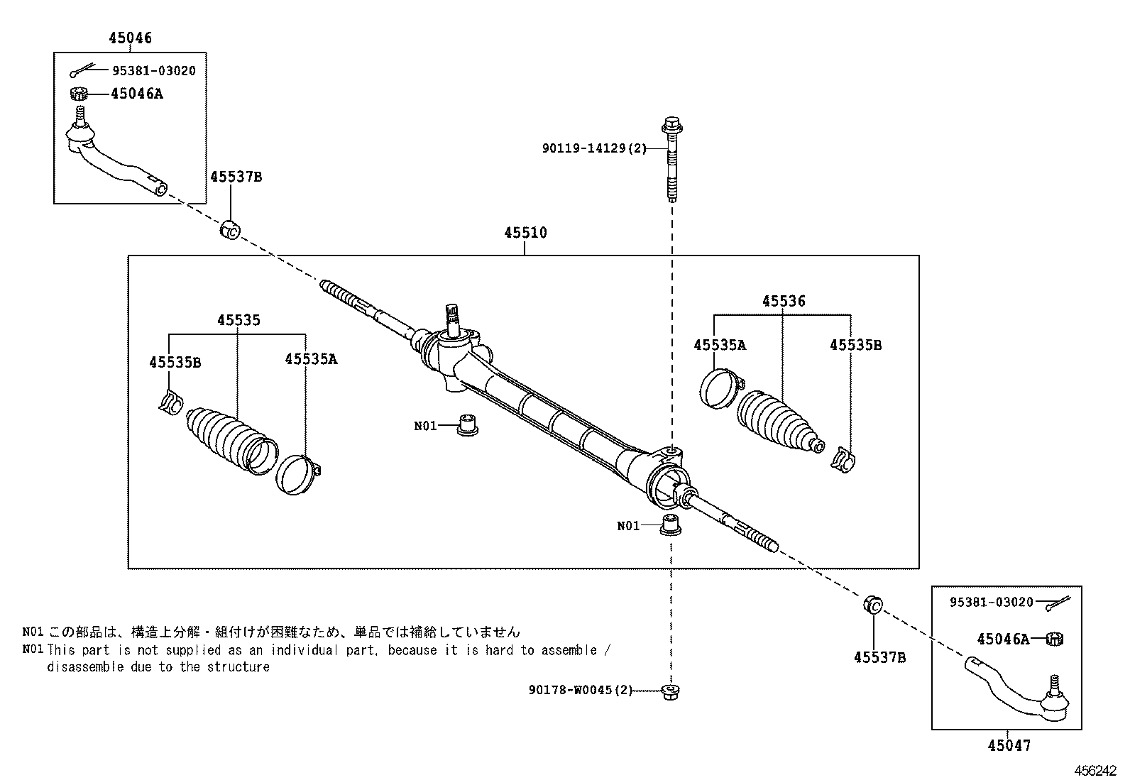  AURIS HYBRID UKP |  FRONT STEERING GEAR LINK