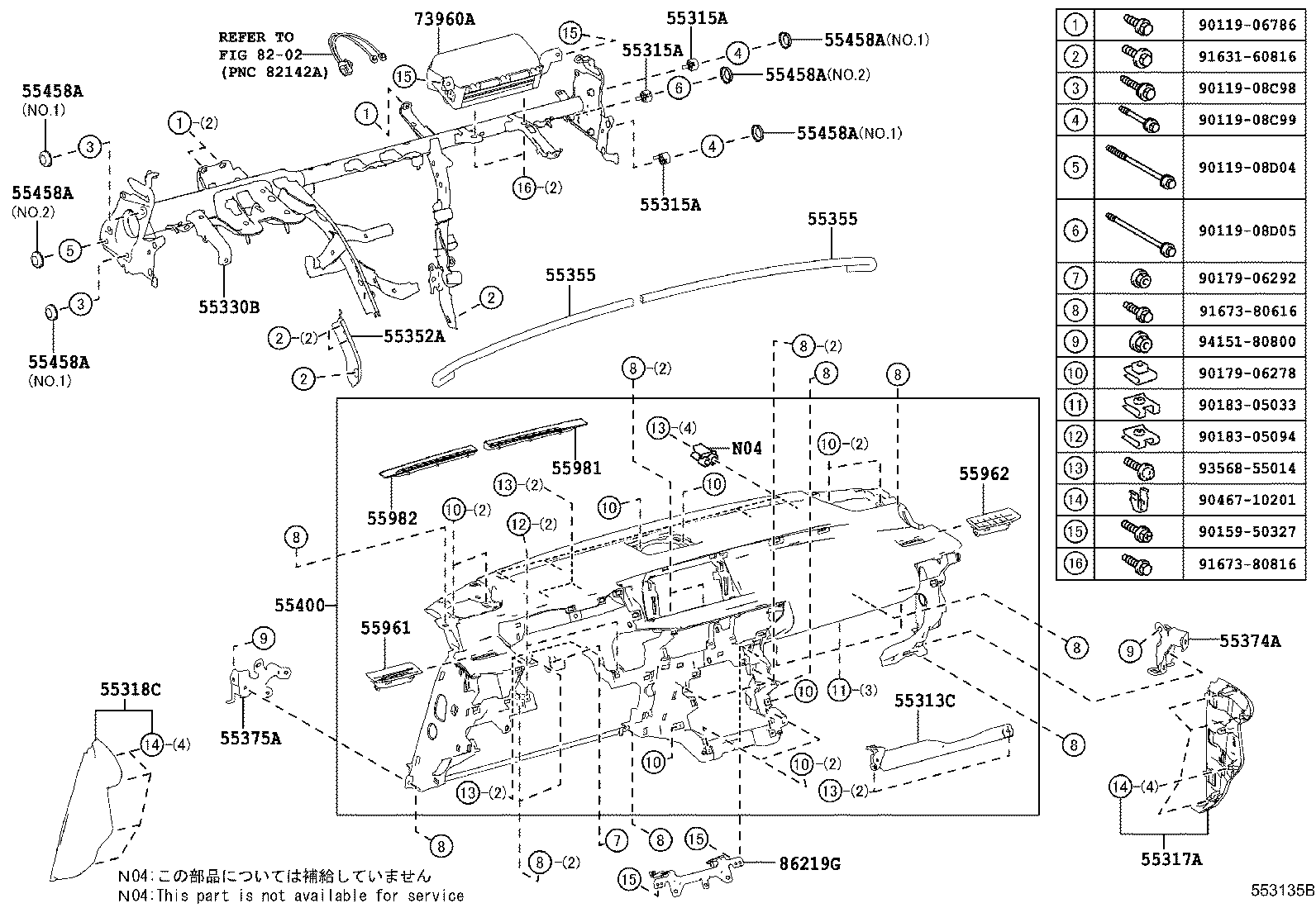  IS250 300H |  INSTRUMENT PANEL GLOVE COMPARTMENT