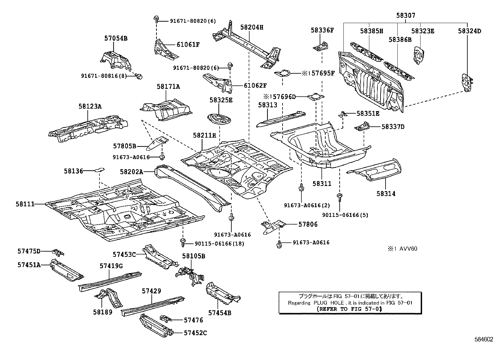  ES250 350 300H |  FLOOR PAN LOWER BACK PANEL