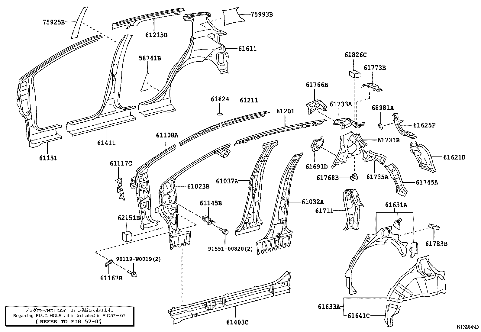  YARIS HYBRID FRP |  SIDE MEMBER
