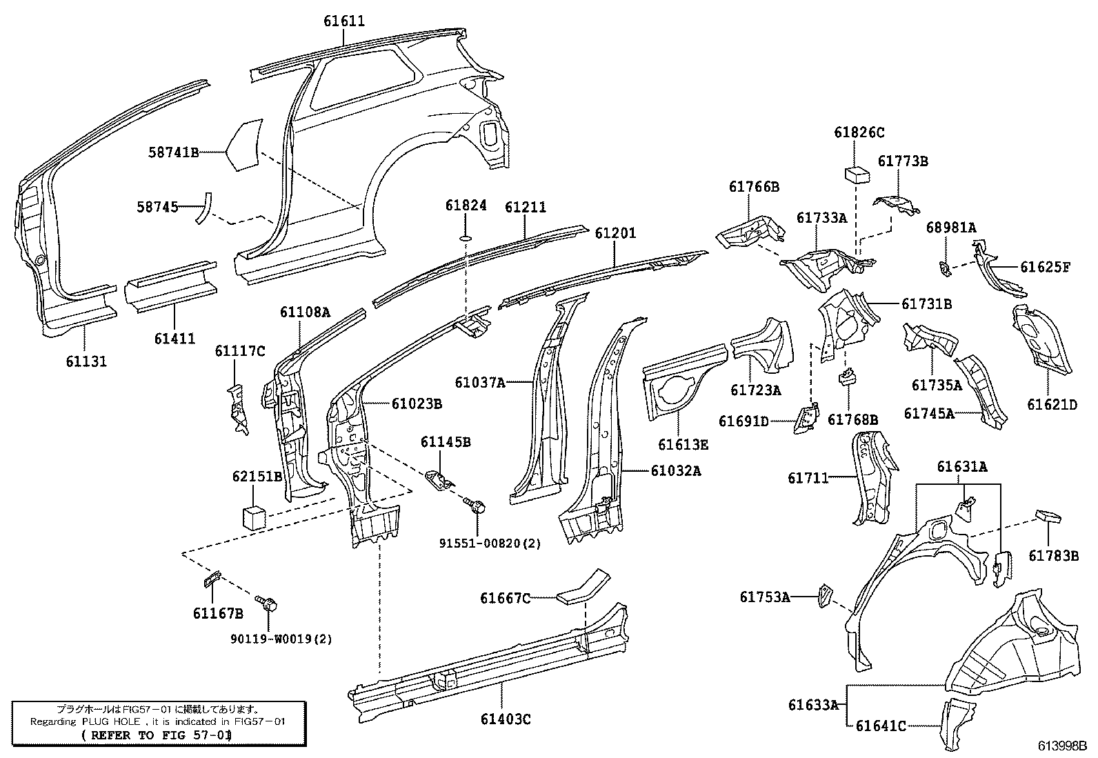  YARIS HYBRID FRP |  SIDE MEMBER