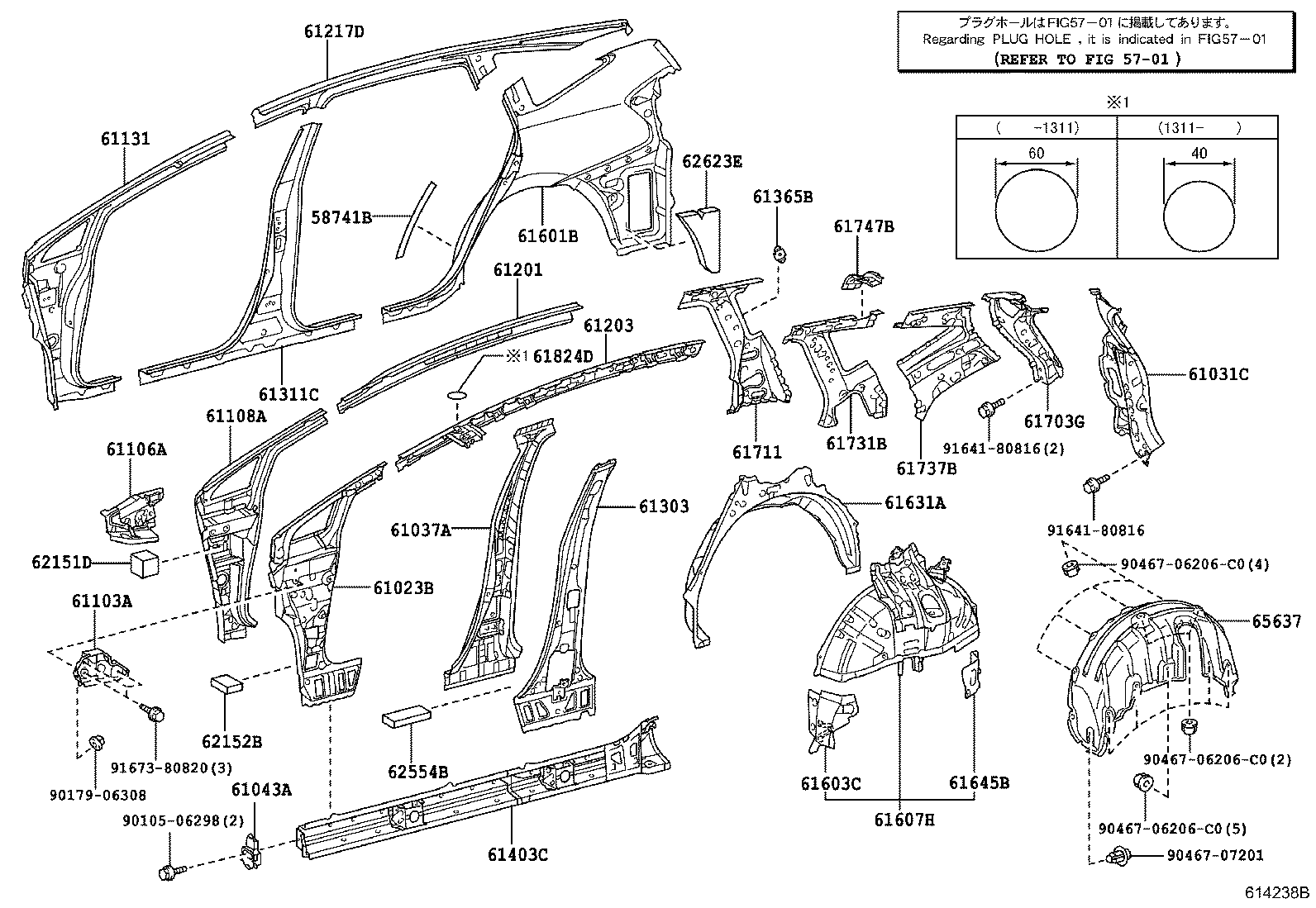 PRIUS PRIUS V |  SIDE MEMBER