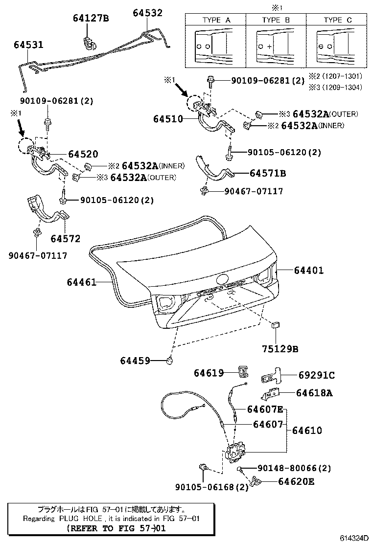  ES250 350 300H |  LUGGAGE COMPARTMENT DOOR LOCK