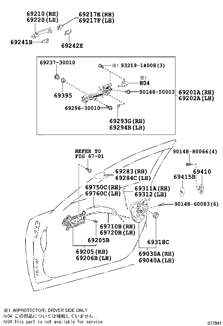  IS250 300H |  FRONT DOOR LOCK HANDLE