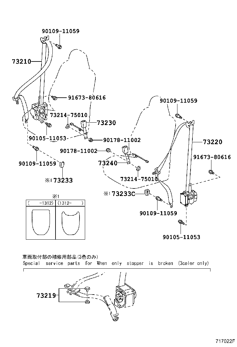  YARIS JPP |  SEAT BELT CHILD RESTRAINT SEAT