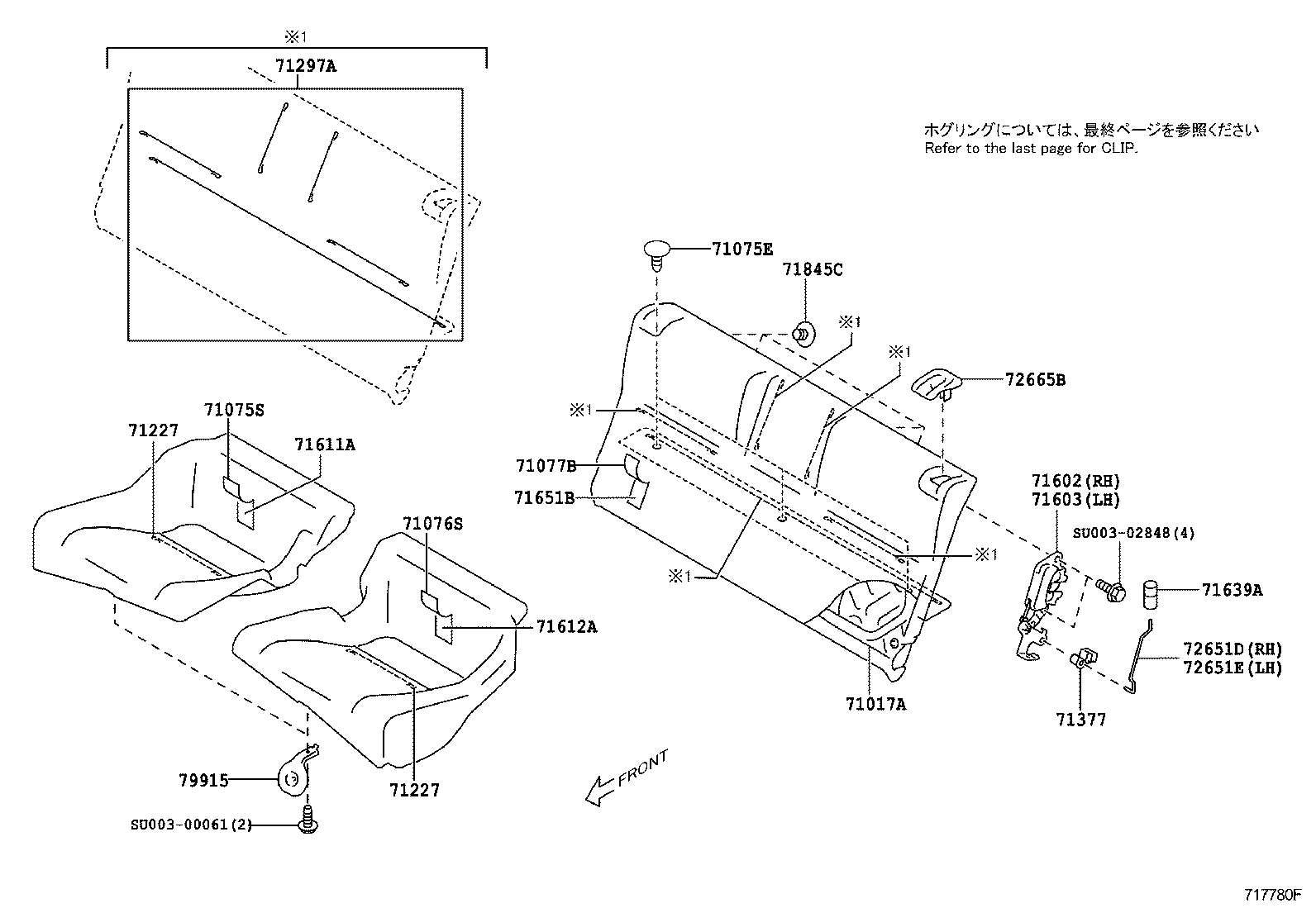 GT86 86 |  REAR SEAT SEAT TRACK