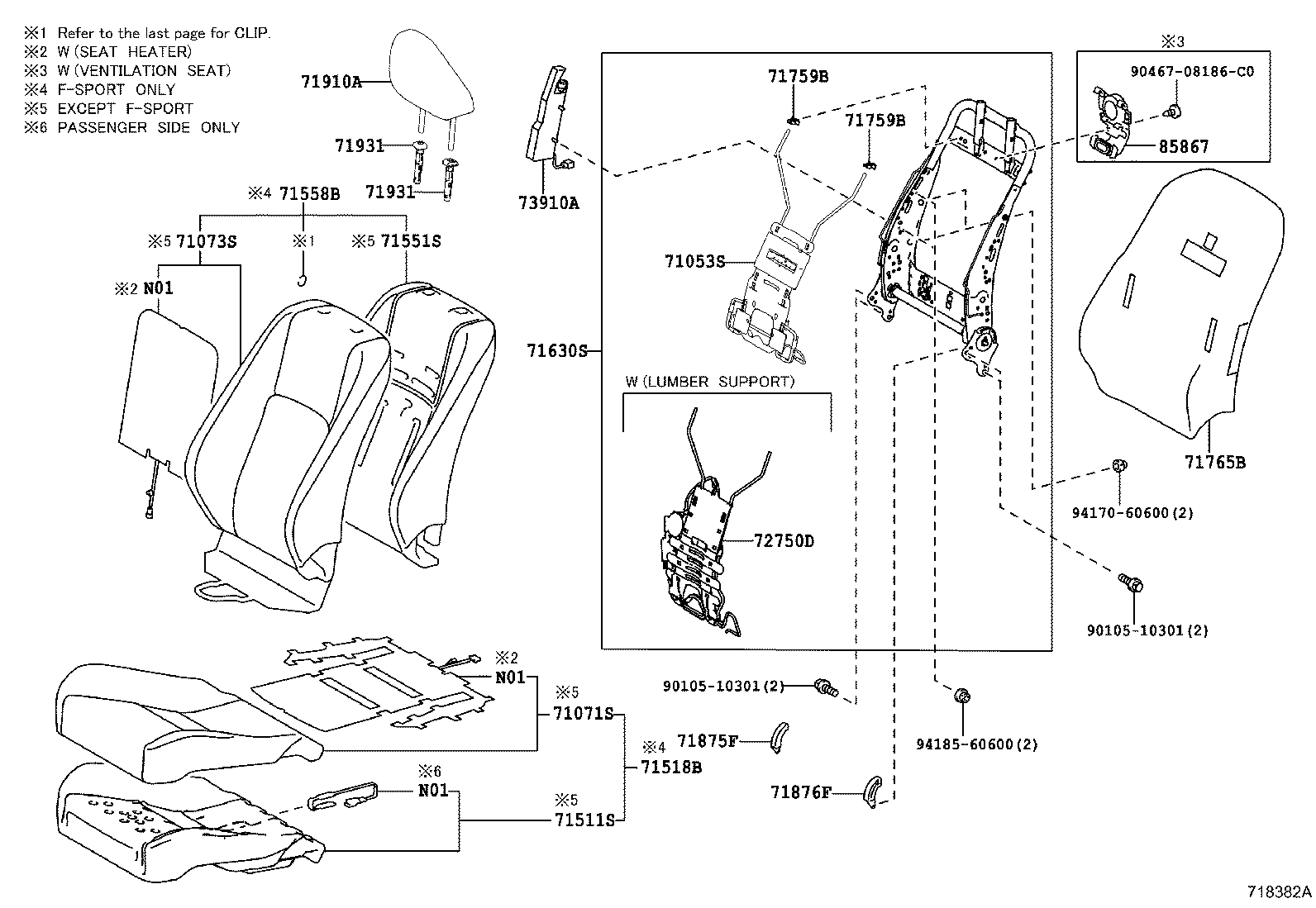  IS250 300H |  FRONT SEAT SEAT TRACK
