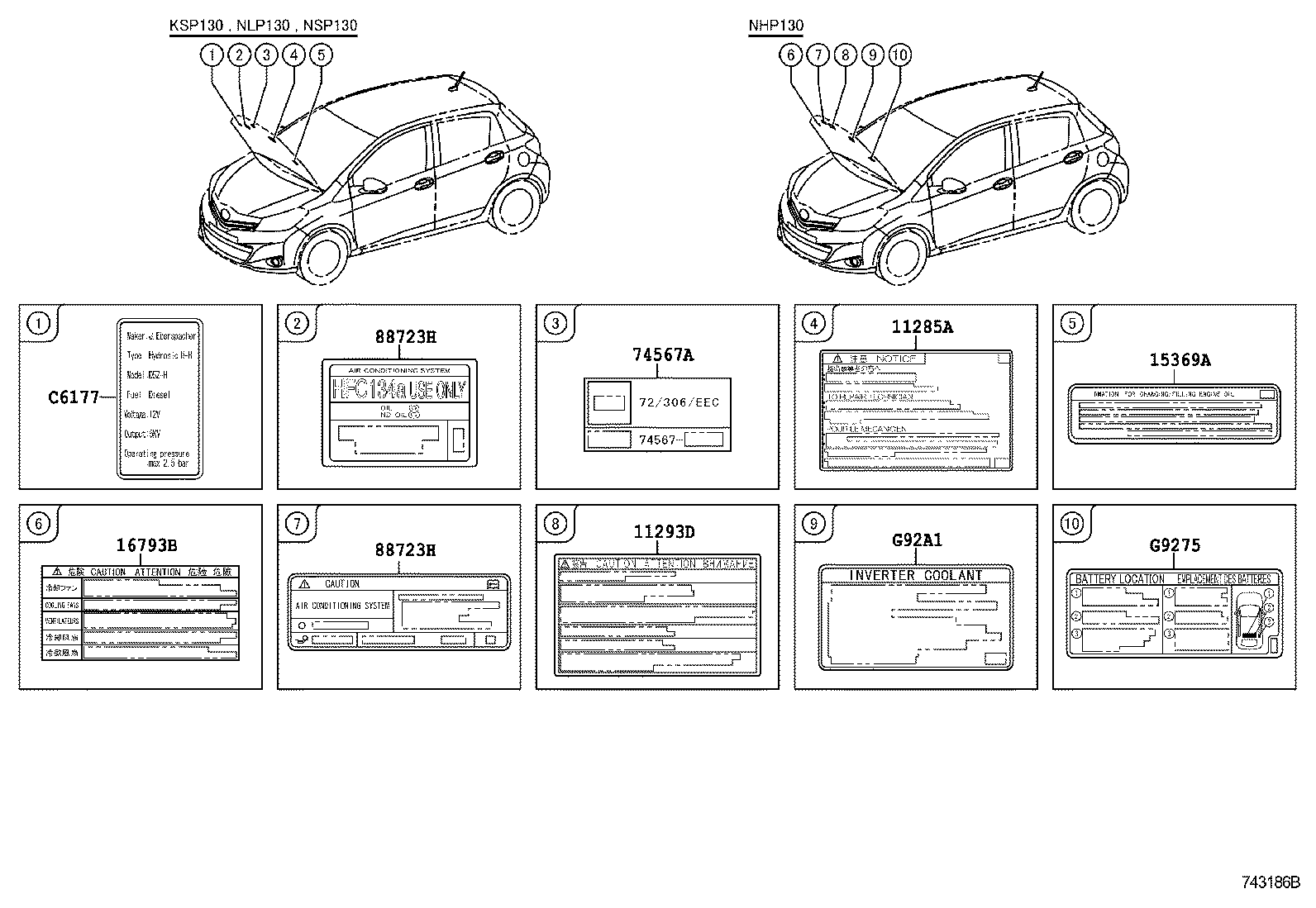  YARIS HYBRID FRP |  CAUTION PLATE EXTERIOR INTERIOR