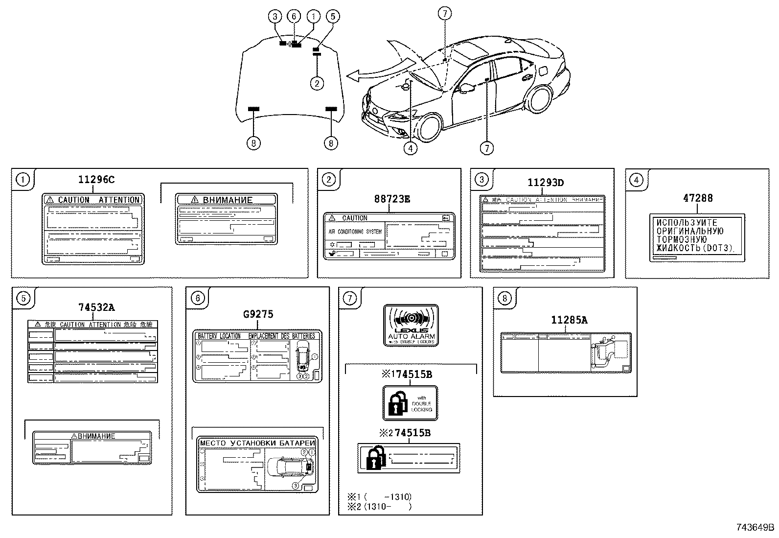  IS250 300H |  CAUTION PLATE EXTERIOR INTERIOR