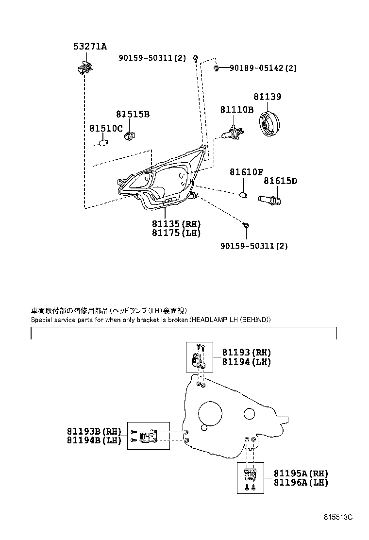  VERSO S |  HEADLAMP