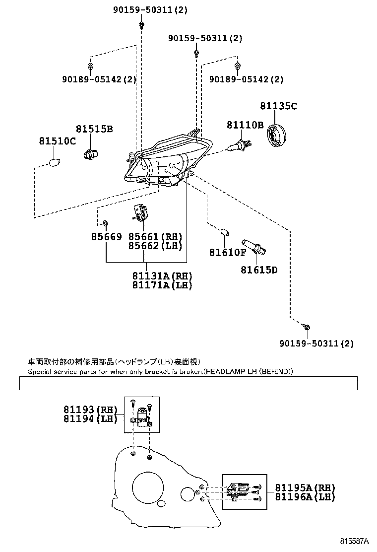  YARIS JPP |  HEADLAMP