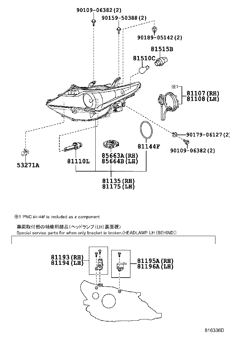  AURIS HYBRID UKP |  HEADLAMP