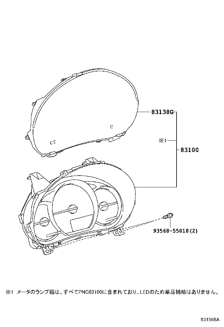  VERSO S |  METER