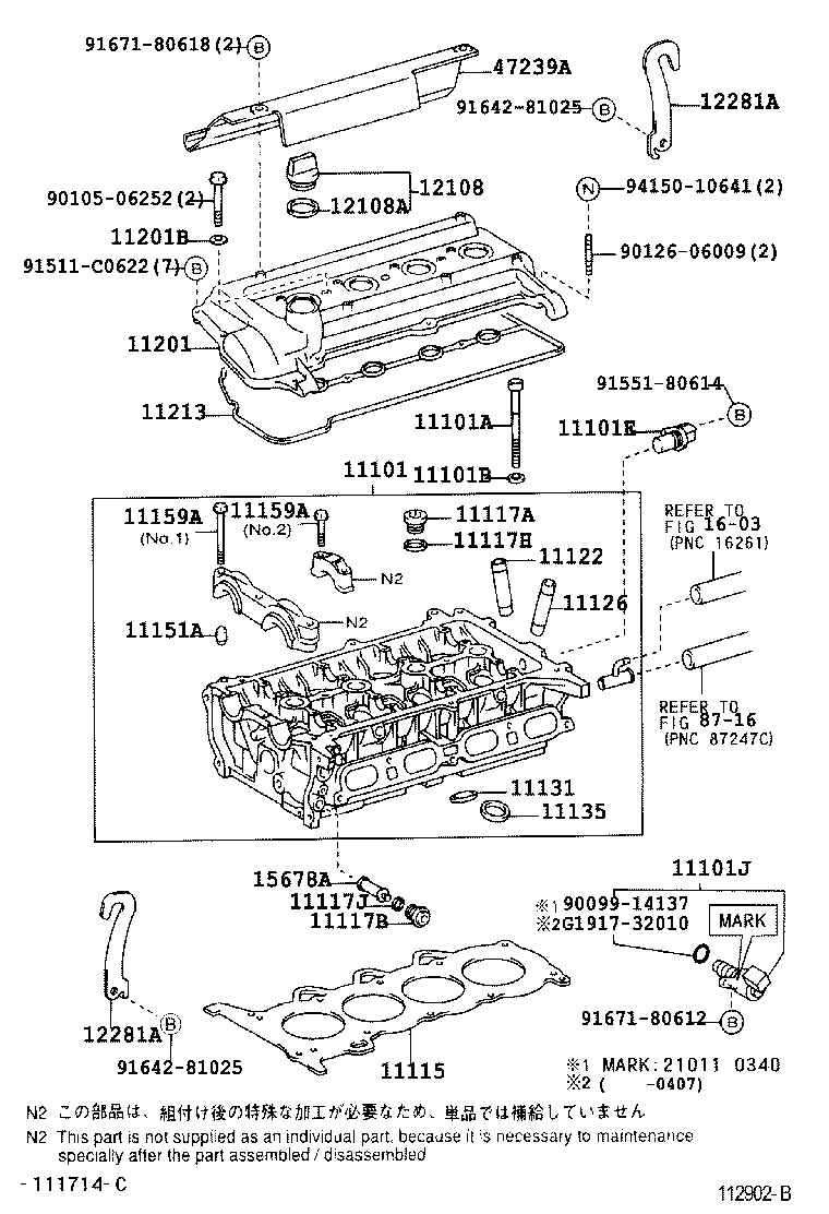  PRIUS |  CYLINDER HEAD