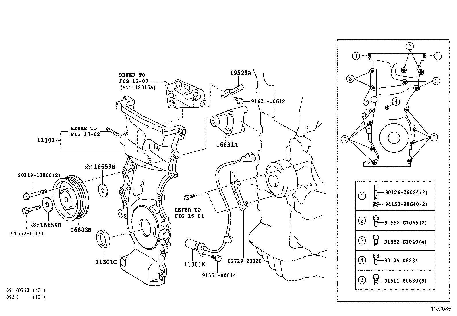  RAV4 |  TIMING GEAR COVER REAR END PLATE