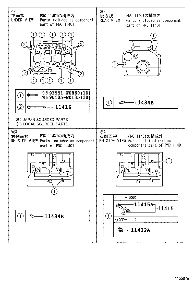  AVENSIS |  CYLINDER BLOCK