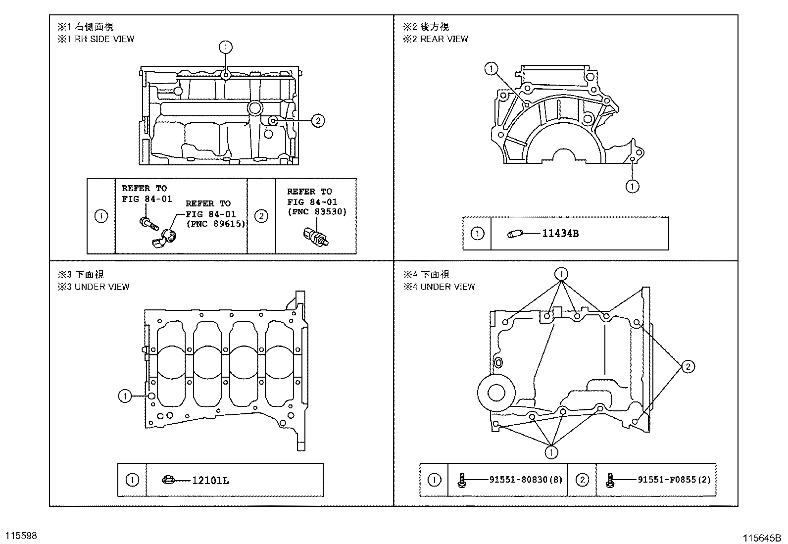  YARIS FRP |  CYLINDER BLOCK