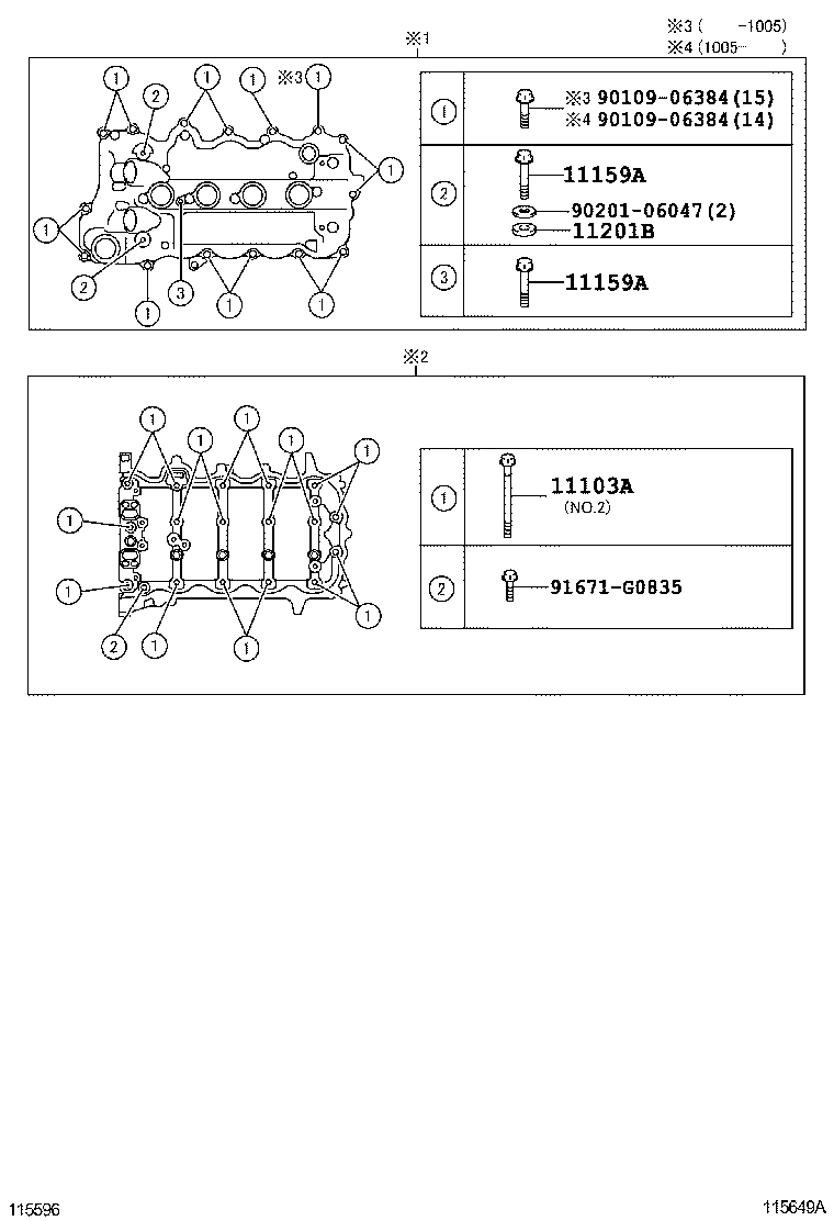  YARIS FRP |  CYLINDER HEAD