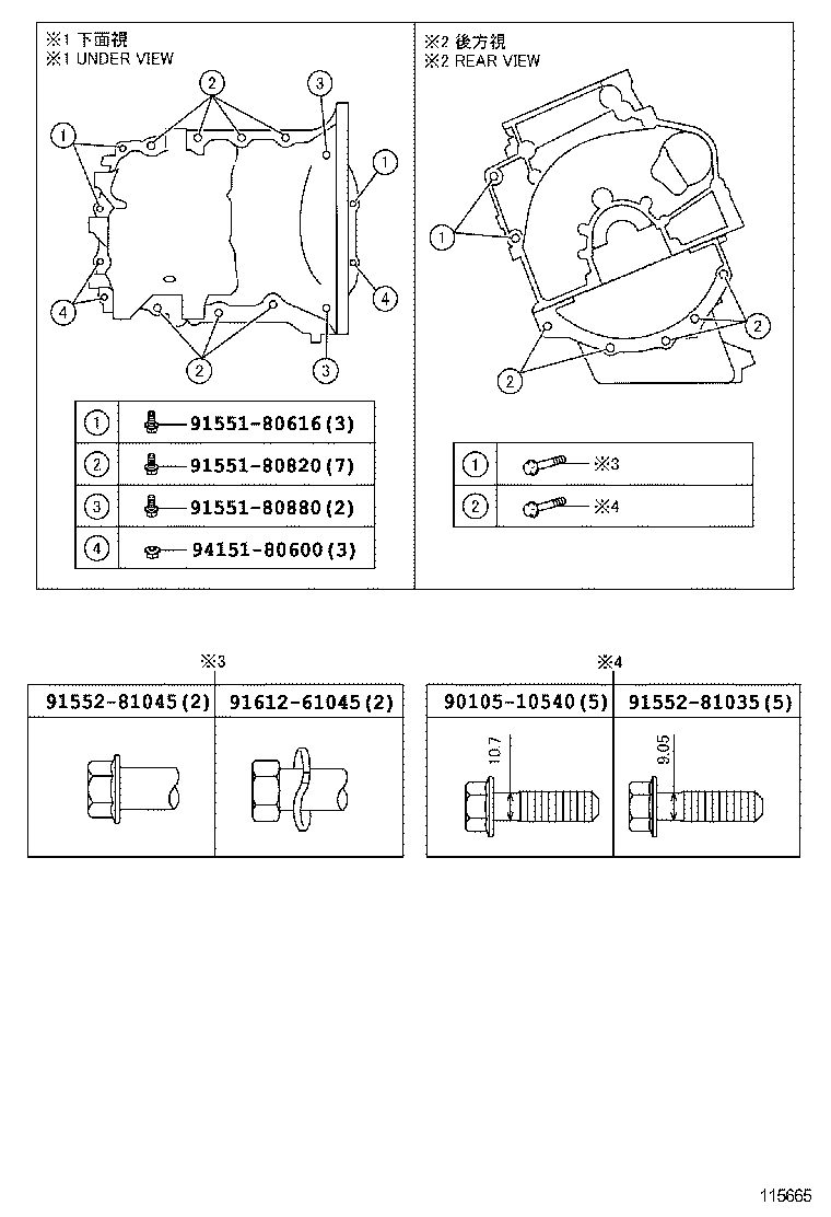  IQ |  CYLINDER BLOCK