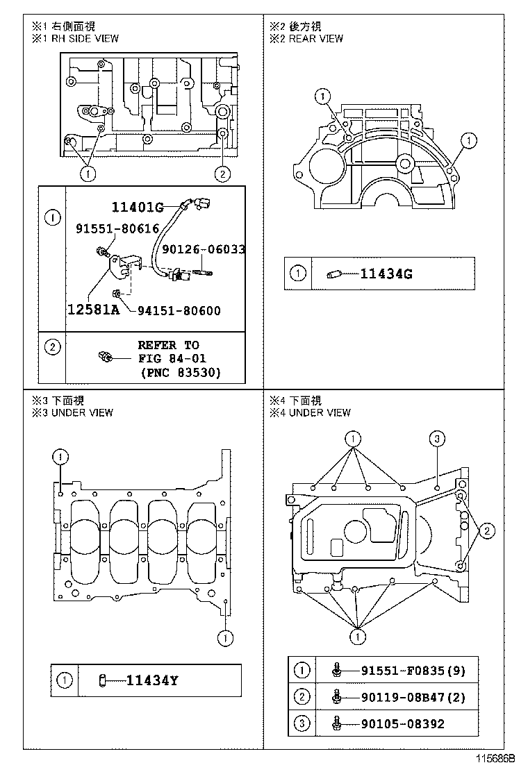  IQ |  CYLINDER BLOCK