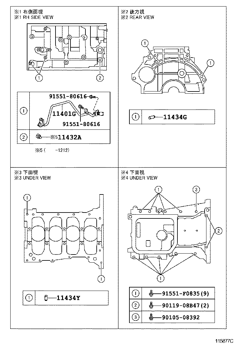  URBAN CRUISER |  CYLINDER BLOCK