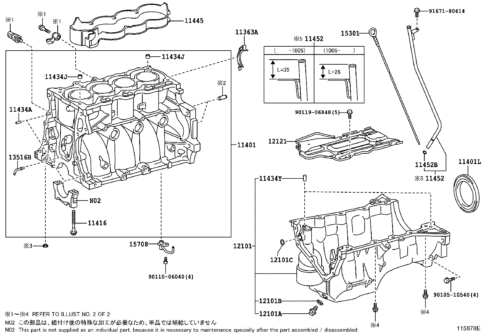  URBAN CRUISER |  CYLINDER BLOCK
